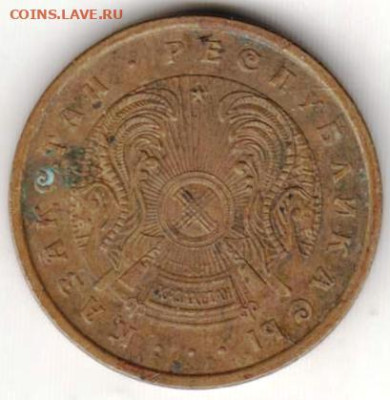 25 г в 23.00 - 066