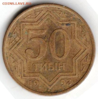 25 г в 23.00 - 086