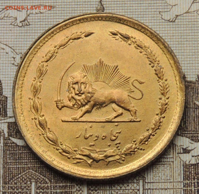 Иран 50 динаров 1979 редкая до 5.10.2025 - Иран 50 динаров 1979 редкая .JPG