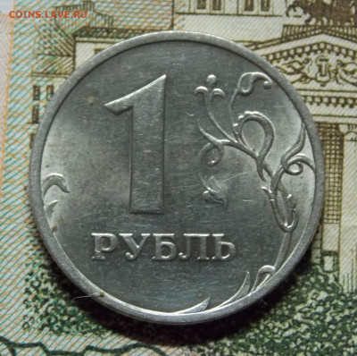 10 копеек  1997 М - DSCN0332 (2).JPG