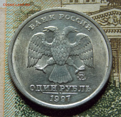 10 копеек  1997 М - DSCN0335 (2).JPG