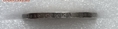 1 рубль 1898г АГ - IMG_8070