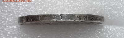 1 рубль 1898г АГ - IMG_8072