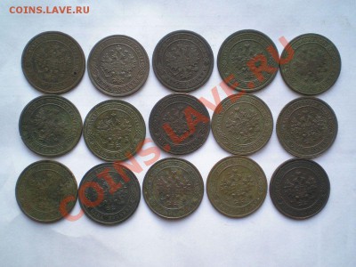 1 коп.1870-1916 г. (15 шт.) до 24.02.12. в 22.00 мв - P1010005.3.1