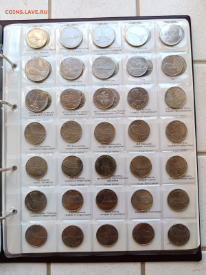 Альбом памятных монет с 1997 г и др. - IMG_20250920_145210[1]