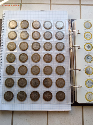 Альбом памятных монет с 1997 г и др. - IMG_20250920_145312[1]