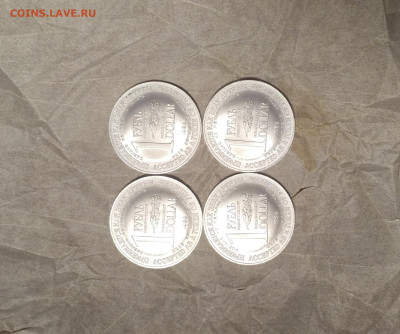 Доллар 1988. Монета разоружения UNC. Фикс - IMG_20251001_103945