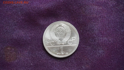 Набор монет СССР 1 рубль.Олимпийские игры 80, 6 шт. - DSC03483.JPG