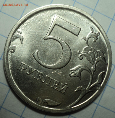 РАЗНОВИДНОСТИ  от  СЛФ - DSC02686.JPG