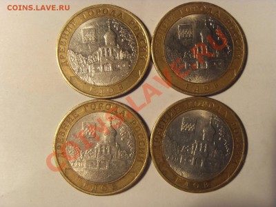 Гдов СПМД 4 штуки до 25.02.2012 22-00 по МСК - Гдов