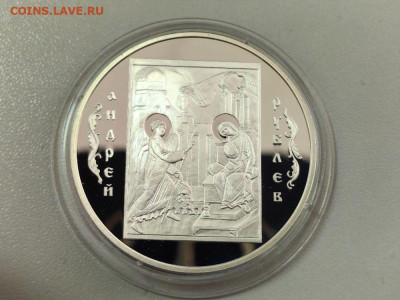 3 рубля 2007 Андрей Рублев, Ag925, до 07.10 - 3р Рублев-1