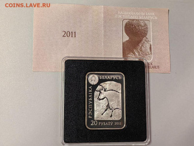 20 рублей 2011 Беларусь. Венера Костёнки, Ag925, до 07.10 - Ю Беларусь Венера Костенки-2