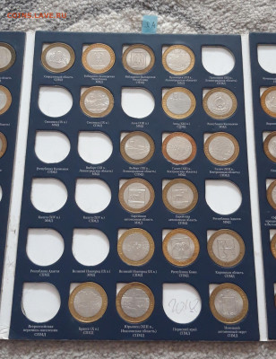 БИМЕТАЛЛ 10 РУБЛЕЙ НАБОР 2 ДВОРА 84 монеты До 07.10 - 20250916_135323