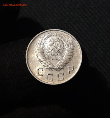 СССР набор из 4 монет 10 к. 1948 20 к. 1937 и др. До 07.10 - 20250903_214015