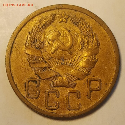 5 копеек 1935 н.т. - IMG_20251001_122057