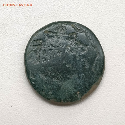 Пантикапей, дупондий, Котис I, до 4.10.2025. 22.00мск. - IMG_20250930_115117