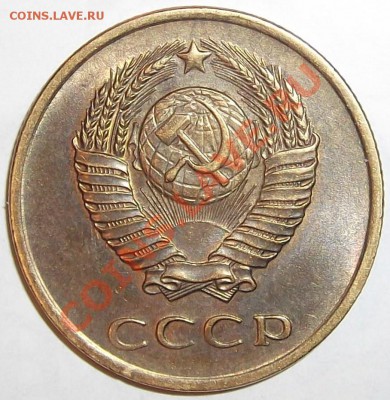 3 копейки 1961г. - DSCF0526.JPG