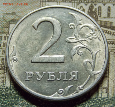 10 копеек  1997 М - DSCN0341 (2).JPG