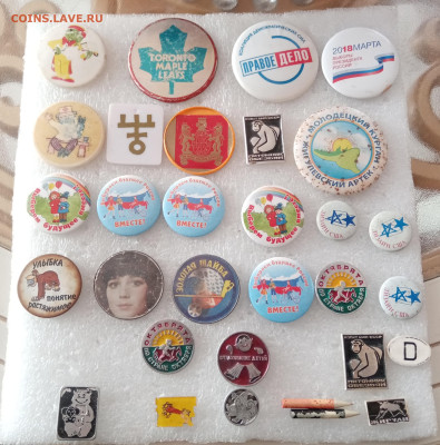 Знаки по 10р до 06.10.25 в 22:00 по мск - IMG_20251001_151412