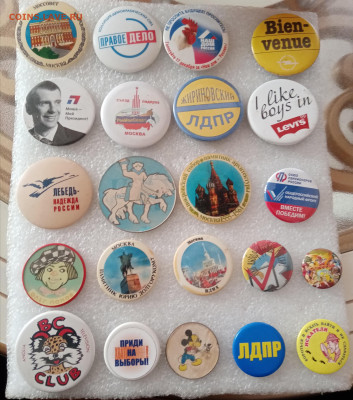 Знаки по 10р до 06.10.25 в 22:00 по мск - IMG_20251001_151353