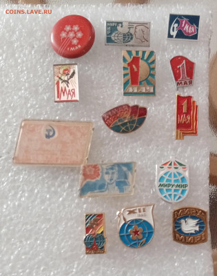 Знаки по 15р до 06.10.25 в 22:00 по мск - IMG_20251001_152246