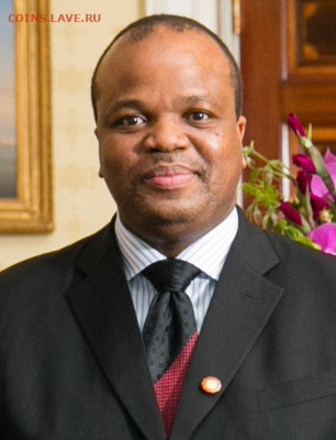 ЗАНИМАТЕЛЬНАЯ НУМИЗМАТИКА - King_Mswati_III_2014