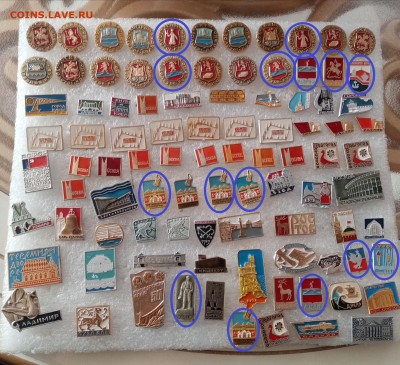 Знаки по 10р до 06.10.25 в 22:00 по мск - IMG_20251001_151521 - по 10 руб - 3