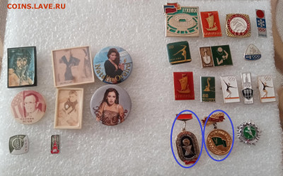 Знаки по 20р до 06.10.25 в 22:00 по мск - IMG_20251001_153220 - по 20 руб - 2