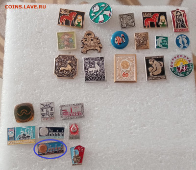 Знаки по 15р до 06.10.25 в 22:00 по мск - IMG_20251001_152351 - по 15 руб - 2