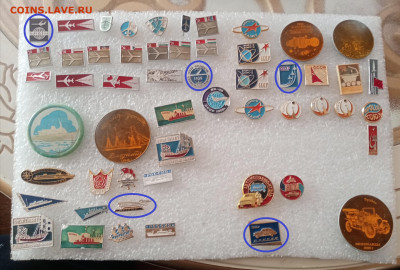 Знаки по 15р до 06.10.25 в 22:00 по мск - IMG_20251001_152307 - по 15 руб - 1