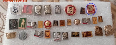 Знаки по 15р до 06.10.25 в 22:00 по мск - IMG_20251001_152428 - по 15 руб - 3