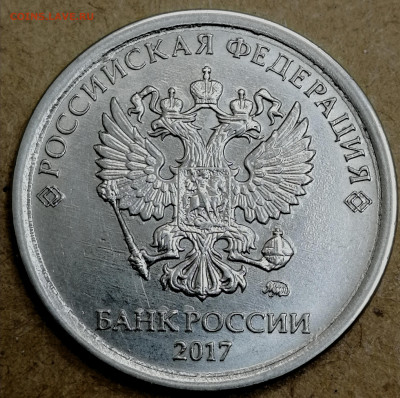 Бракованные монеты - IMG_20251001_161319