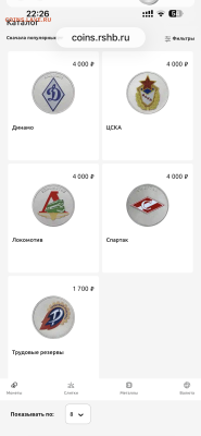 Серия «Российский спорт» - IMG_0602