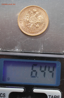 7 рублей 50 копеек до 4.10.2025г 21:21ч - IMG_5887.JPG