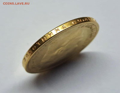 15 рублей "СС" до 3.10.2025г - 6