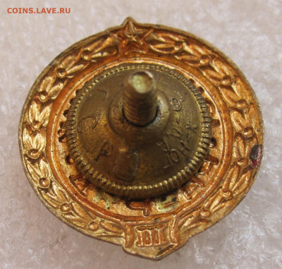 3-й Юношеский разряд Круглый Контррельеф Винт до 02.10 - 002.JPG