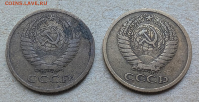 СССР 5 копеек 1973 ФИКС до 03.10 - PXL_20251001_042828334~2