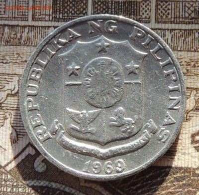 Филиппины 1 сентимо 1969 №3 до 5.10.2025 - Филиппины 1 сентимо 1969.3 .JPG