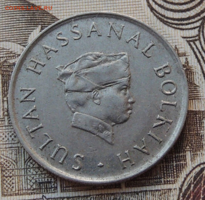 Бруней 10 сенов 1987 до 5.10.2025 - Бруней 10 сенов 87 .JPG