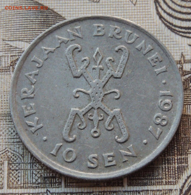 Бруней 10 сенов 1987 до 5.10.2025 - Бруней 10 сенов 87.JPG