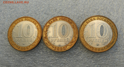 10 руб 2006г Торжок Каргополь Белгород unc до 7.10 в 22-00 - IMG_20250930_183200