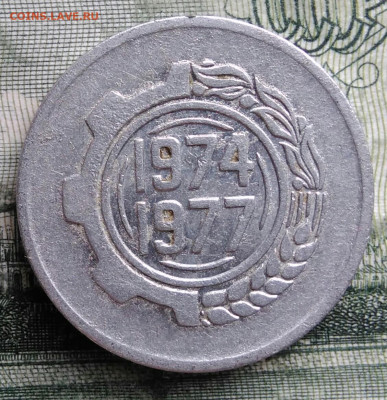 Алжир 5 сантимов 1974 года до 06.10.2025 - IMG_20251001_230833