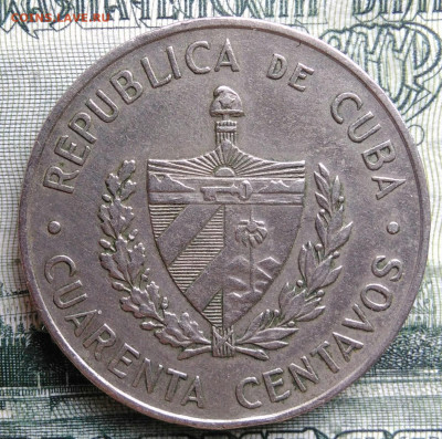 Куба 40 сентаво 1962 года до 06.10.2025 - IMG_20251001_230019