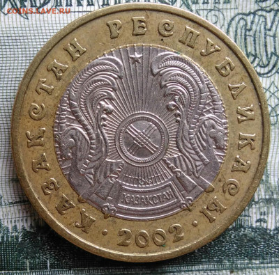 Казахстан 100 тенге 2002 года до 06.10.2025 - IMG_20251001_224110