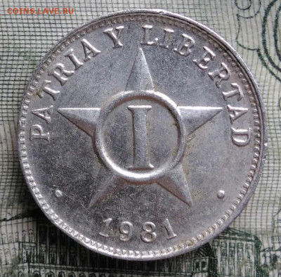 Куба 1 сентаво 1981 года до 06.10.2025 - IMG_20251001_202434