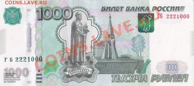 Радары,красивые и редкие номера! - 1000