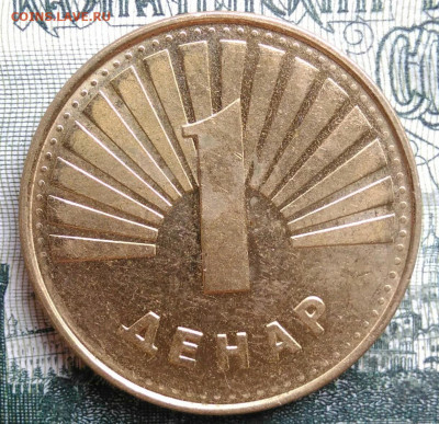 Македония 1 денар 2008 года до 06.10.2025 - IMG_20251001_224319