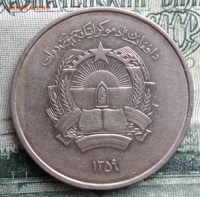 Афганистан 5 афгани 1980 года до 06.10.2025 - IMG_20251001_223711