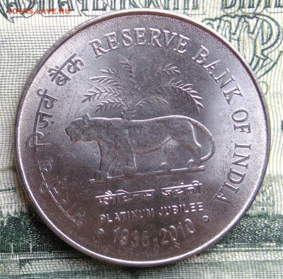Индия 2 рупии 2010 года до 06.10.2025 - IMG_20251001_223805