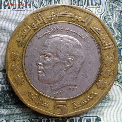 Тунис 5 динар 2002 года до 06.10.2025 - IMG_20251001_231001
